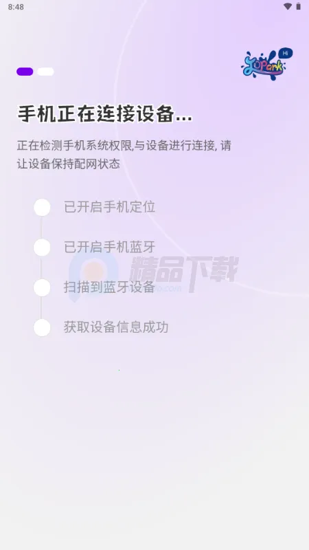 Jopark AI���2026����v1.0.2 �ٷ������ͼ2