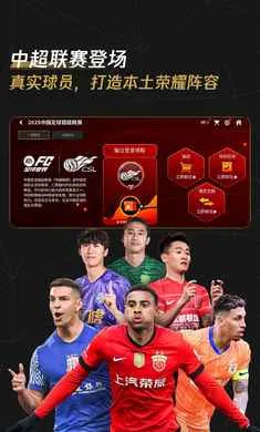 FC��������������ع��(���򾺼�����)v31.0.02 ��Ѱ��ͼ0