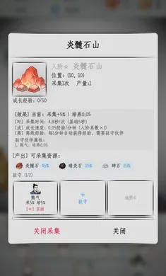 �һ�����2026���°汾v1.1 �ٷ������ͼ0