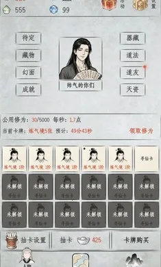 �һ�����2026���°汾v1.1 �ٷ������ͼ2