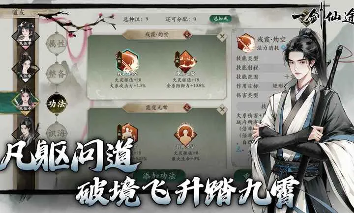 һ����;(����ð����Ϸ)v0.9 �ֻ����ͼ2