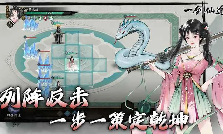 һ����;(����ð����Ϸ)v0.9 �ֻ����ͼ3