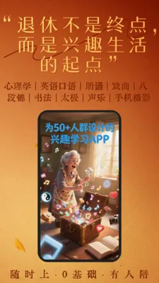 ����ʰ��2026�ٷ����°汾v2.38 ��Ѱ��ͼ2