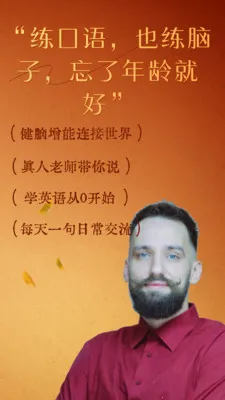 ����ʰ��2026�ٷ����°汾v2.38 ��Ѱ��ͼ3