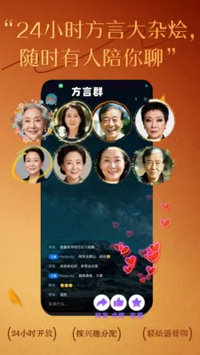 ����ʰ��2026�ٷ����°汾v2.38 ��Ѱ��ͼ4