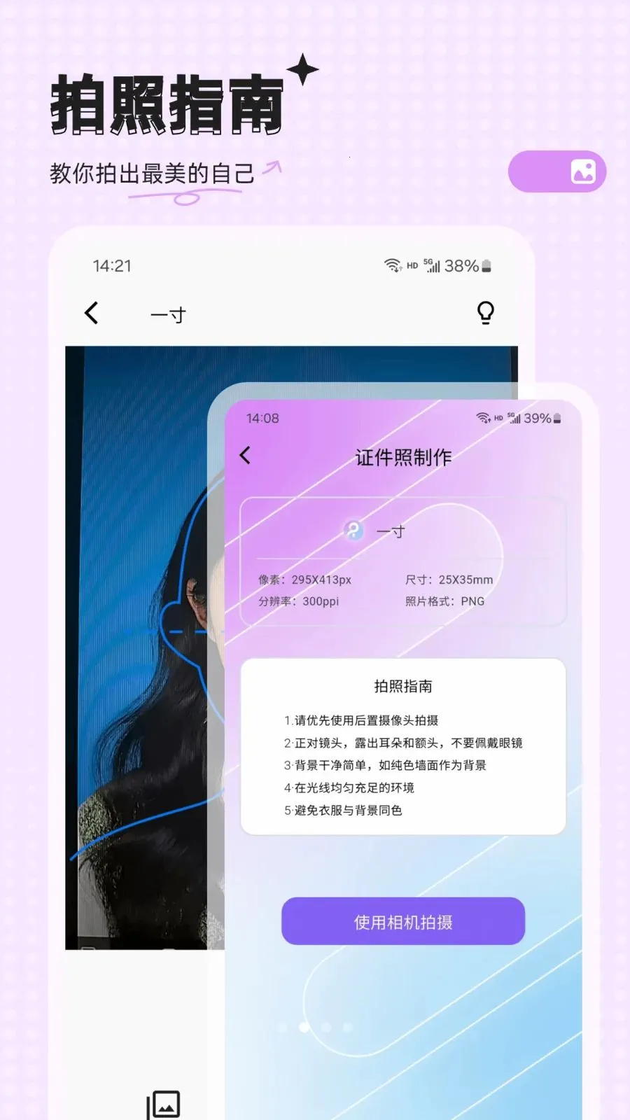 �ĵ�����(֤������������)v23.0.1 �ֻ����ͼ1