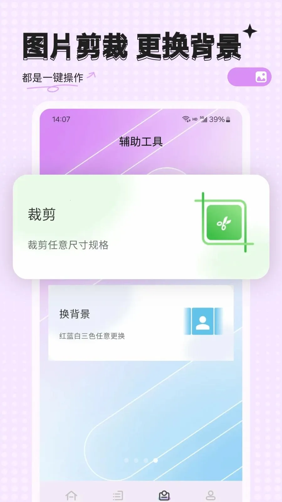 �ĵ�����(֤������������)v23.0.1 �ֻ����ͼ3