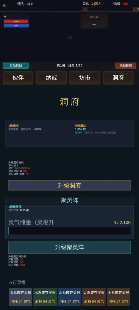 ������;ʹ�ò�������(������;������Ϸ)v1.0.2 ��Ѱ��ͼ3