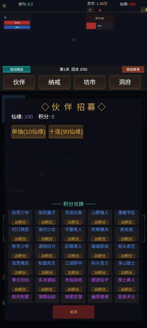 ������;ʹ�ò�������(������;������Ϸ)v1.0.2 ��Ѱ��ͼ2