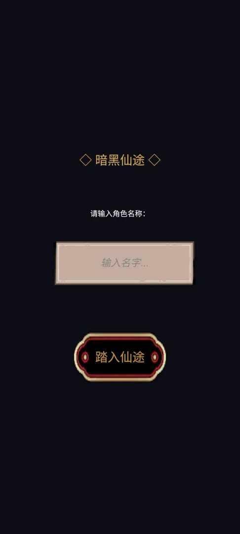 ������;ʹ�ò�������(������;������Ϸ)v1.0.2 ��Ѱ��ͼ0