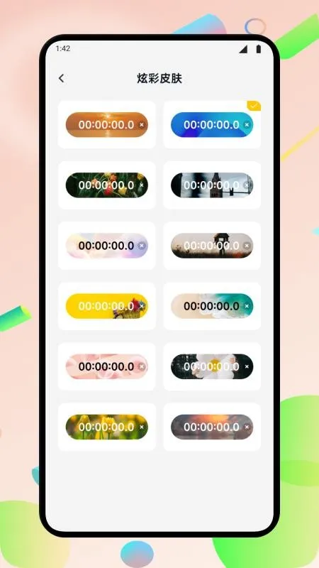 �������ڴ�ʦ(�๦������������)v4.8 �ٷ������ͼ1