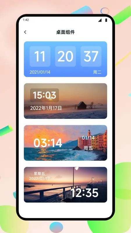 �������ڴ�ʦ(�๦������������)v4.8 �ٷ������ͼ0