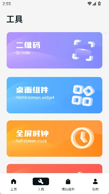 �������ڴ�ʦ(�๦������������)