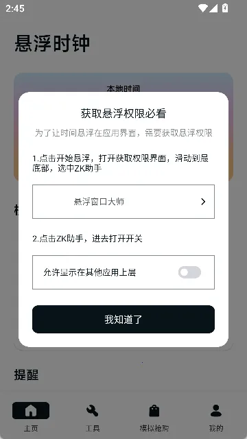 �������ڴ�ʦ(�๦������������)