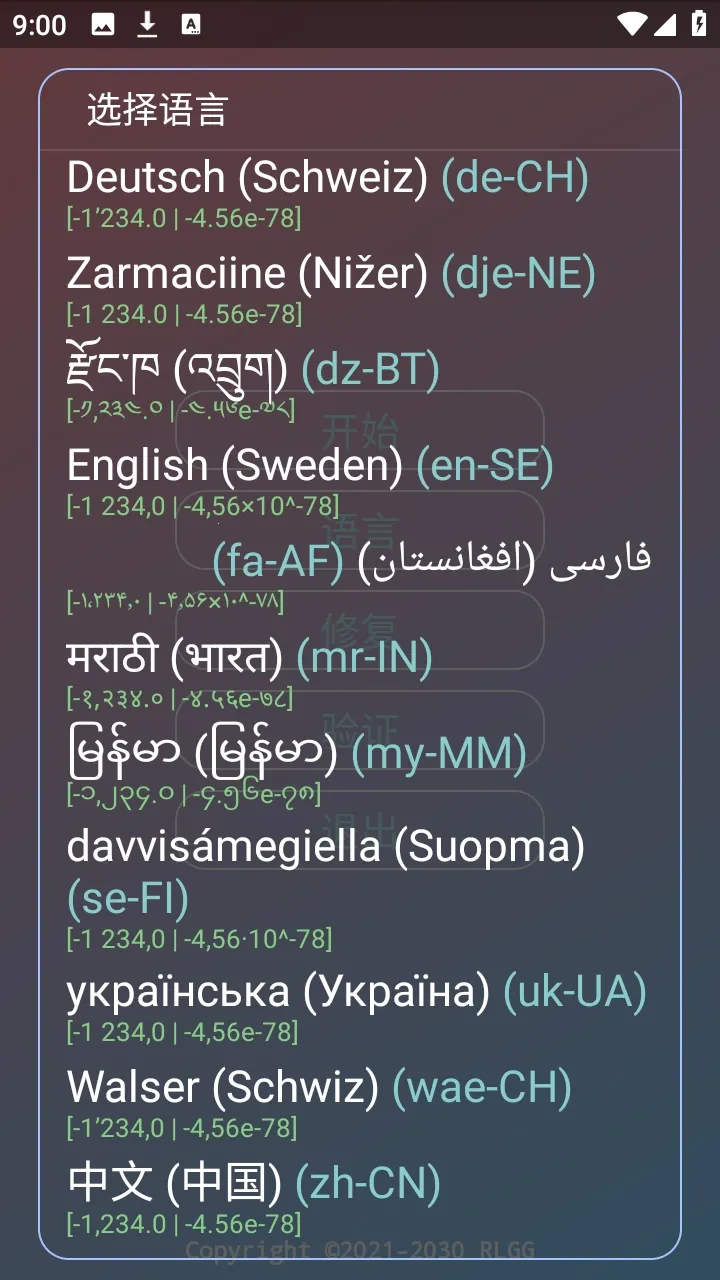 ˮԭǧ��������(��Ϸ��������)v2.0.9.2 ��׿���ͼ3