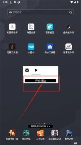 ˮԭǧ��������(��Ϸ��������)v2.0.9.2 ��׿���ͼ0