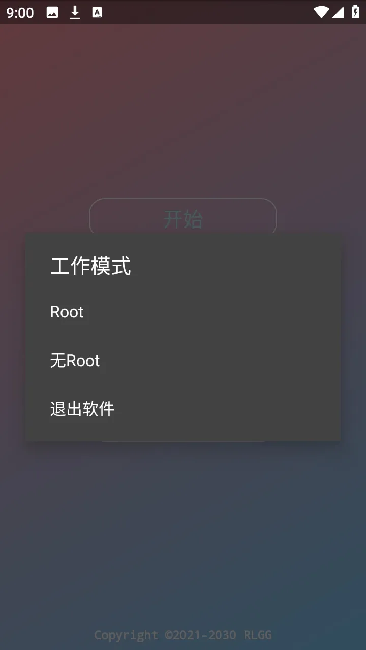 ˮԭǧ��������(��Ϸ��������)v2.0.9.2 ��׿���ͼ1