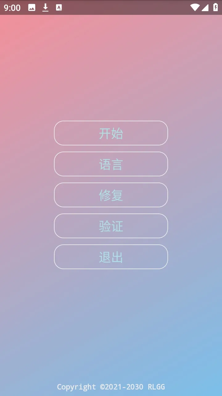 ˮԭǧ��������(��Ϸ��������)v2.0.9.2 ��׿���ͼ2