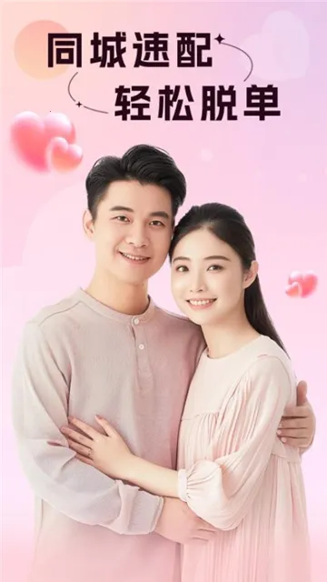 ��������(İ���˽���ƽ̨)v3.1.1 �ٷ������ͼ4