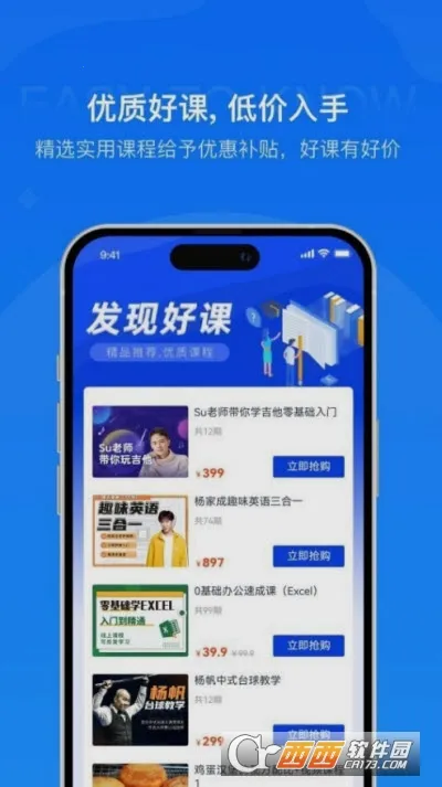 ��֪����(���߽���ƽ̨)v1.2 �ֻ����ͼ0