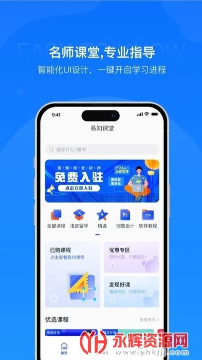 ��֪����(���߽���ƽ̨)