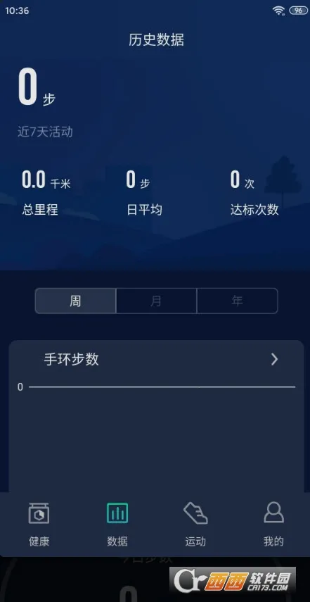 HryFine(�����������)v3.2.45 ��׿���ͼ1