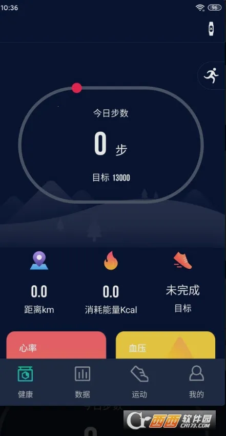 HryFine(�����������)v3.2.45 ��׿���ͼ2