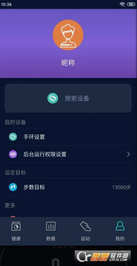 HryFine(�����������)v3.2.45 ��׿���ͼ0