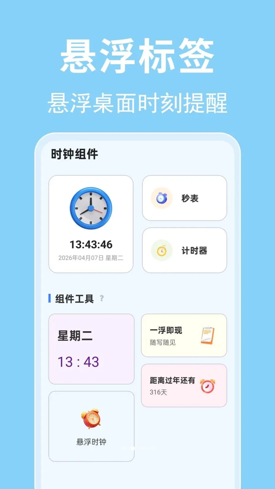 ÿ������ʱ�������ֻ���v1.0.0.1-O �ֻ����ͼ1