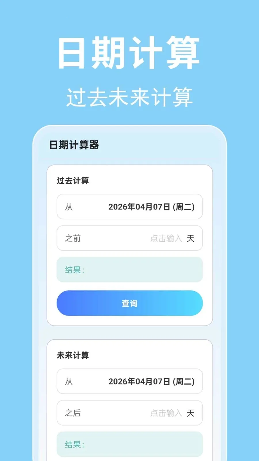 ÿ������ʱ�������ֻ���v1.0.0.1-O �ֻ����ͼ2