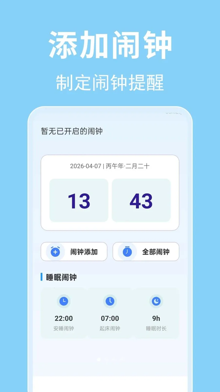 ÿ������ʱ�������ֻ���v1.0.0.1-O �ֻ����ͼ0