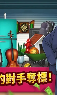 �۹����������Ʊ�ƽ�(�䵱�о�Ӫ��Ϸ)v2.33 �ֻ����ͼ2