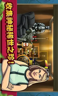 �۹����������Ʊ�ƽ�(�䵱�о�Ӫ��Ϸ)v2.33 �ֻ����ͼ1