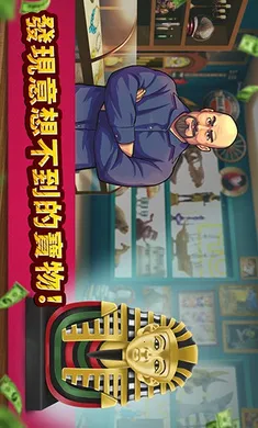 �۹����������Ʊ�ƽ�(�䵱�о�Ӫ��Ϸ)v2.33 �ֻ����ͼ3