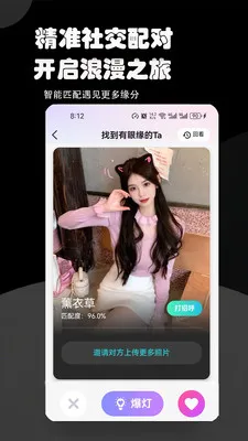 ��Լ��������(��������ƽ̨)v3.1.0 ��׿���ͼ2