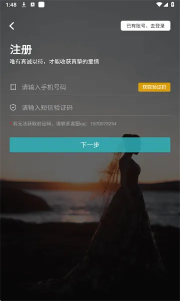 ��Լ��������(��������ƽ̨)v3.1.0 ��׿���ͼ1