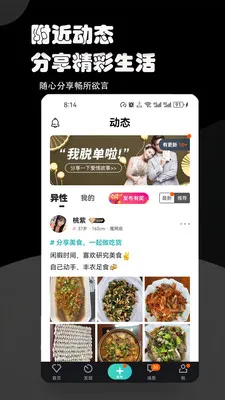 ��Լ��������(��������ƽ̨)v3.1.0 ��׿���ͼ3