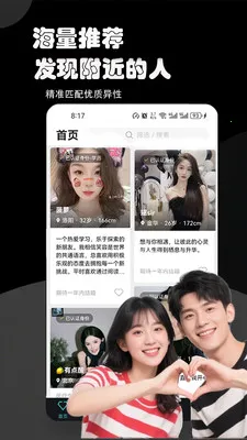 ��Լ��������(��������ƽ̨)v3.1.0 ��׿���ͼ4