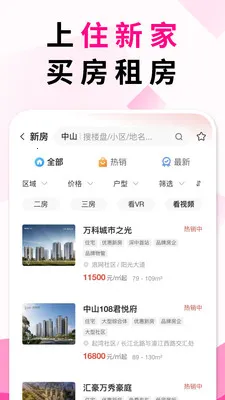 ס�¼��ҷ�չʾ�������ֻ���v5.4.15 ��Ѱ��ͼ2