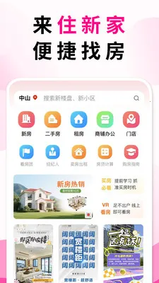 ס�¼��ҷ�չʾ�������ֻ���v5.4.15 ��Ѱ��ͼ3