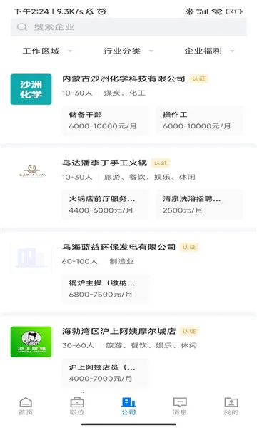 �ں�ֱƸ2026�ٷ����°汾v3.0.7 �ٷ������ͼ0