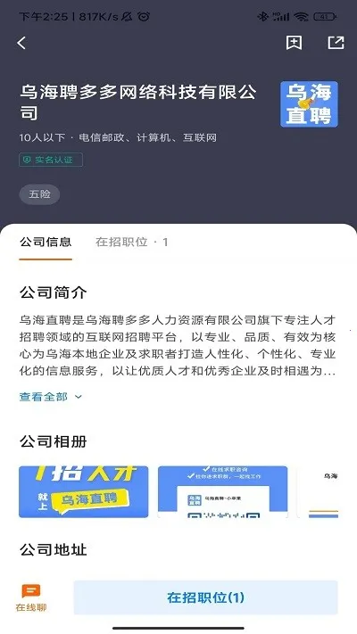 �ں�ֱƸ2026�ٷ����°汾v3.0.7 �ٷ������ͼ4