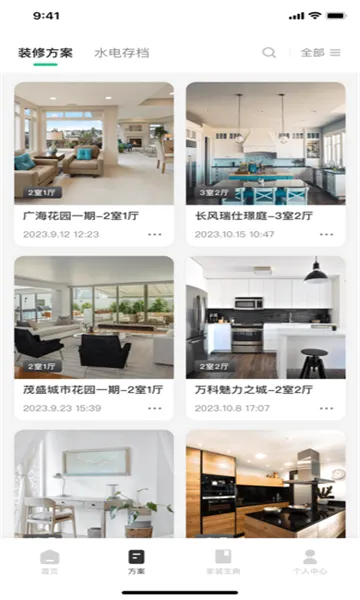 լ����2026���°汾v3.6.7 �ٷ������ͼ1