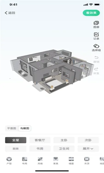 լ����2026���°汾v3.6.7 �ٷ������ͼ0