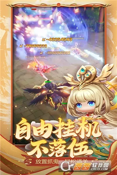 ������ɽ�����°�׿��v1.0.0 �ֻ����ͼ0