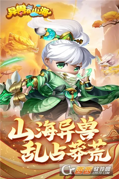 ������ɽ�����°�׿��v1.0.0 �ֻ����ͼ2