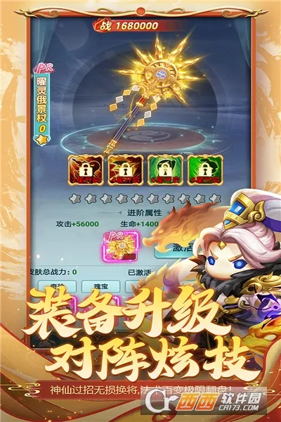 ������ɽ�����°�׿��v1.0.0 �ֻ����ͼ3