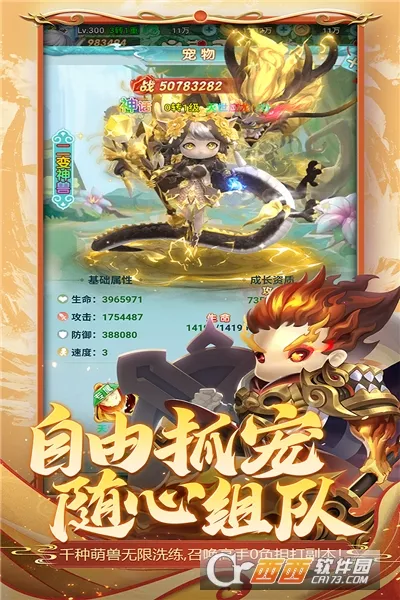 ������ɽ�����°�׿��v1.0.0 �ֻ����ͼ1