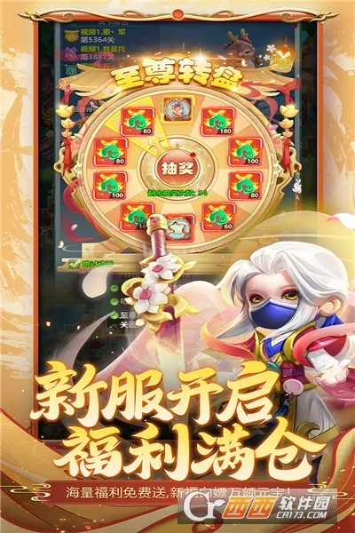 ������ɽ�����°�׿��v1.0.0 �ֻ����ͼ4