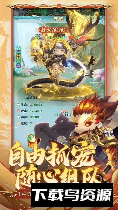 ������ɽ�����°�׿��